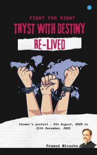 Tryst with Destiny Re Lived