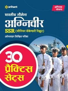30 Practice Sets Bhartiye Nausena Agniveer SSR (Senior Secondary Recruit )