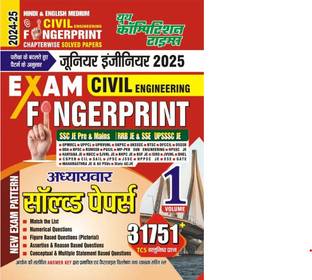 Yctbooks Hindi & English Medium) CIVIL Engineering Finger Print Volumek-1 Chapterwise Solved Papers (31751 TCS Objective Question) 2024-25