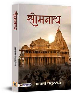 Somnath