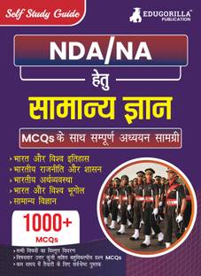 NDA / NA General Knowledge (GK) Study Notes  - 2024 (Hindi Edition) | National Defence Academy, Naval Academy Defence Entrance Exam - Theory and Practice Tests for Preparation