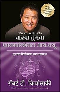 Rich Dad's Increase Your Financial Iq