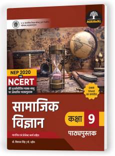 UP Board Class 9 SOCIAL SCIENCE Textbook 2024 (Based On Latest Pattern for 2024-25 Exam)
