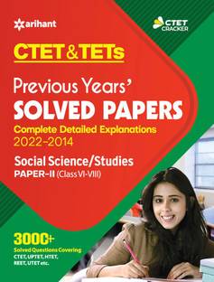 Ctet & Tets Previous Year Solved Papers (2022 - 2014) Social Science and Studies Class (6 to 8)