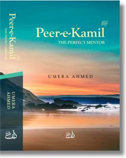 Peer E Kamil [The Perfect Mentor] | Umera Ahmed Novel | English version  - Peer-E-Kamil in English