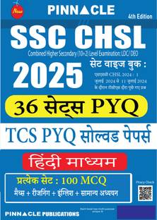 SSC CHSL 2025 : 36 Sets TCS PYQ Solved Papers 4th Edition Hindi medium