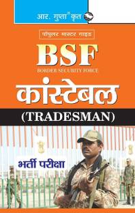 BSF: Constable (Tradesman) Exam Guide 2025 Edition