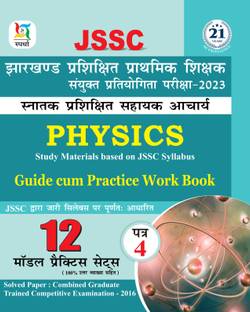 JSSC Snatak Sahayak Acharya Physics Paper-4