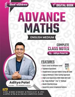 Advance Maths Book - English Medium