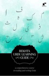 Rekhta Urdu Learning Guide - (English Edition)