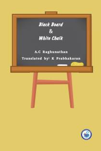 BLACK BOARD AND WHITE CHALK