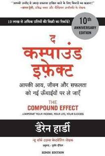 The Compound Effect  - Jumpstart Your Income, Your Life, Your Success