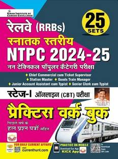 Railway Ntpc 2024 - 2025 Graduate Level Stage 1 Practice Work Book Total 25 Sets Including Solved Papers