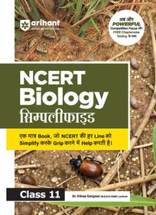 Ncert Simplified - Biology Vol.-1 (Editioniii)