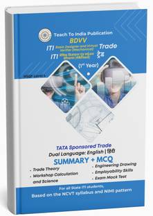 ITIBasic Designer and Virtual Verifier - Mechanical 1st Year Book | Covers: Trade Theory, Workshop Calculation & Science, enginering drawing, Employability Skills, Mock Tests | Based on NCVT Syllabus