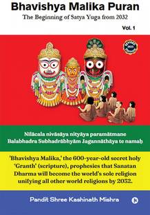 Bhavishya Malika Puran