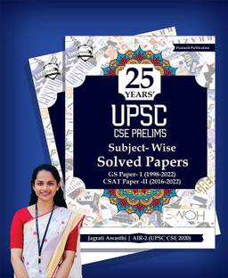 UPSC Previous Year Solved Paper | 2022-1998 | 25 Years | Paper 1 and 2  - IAS Prelims Previous Year Solved Paper