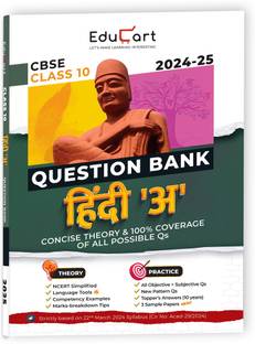 Educart CBSE Question Bank Class 10 Hindi A 2024-25  - Class 10 Question Bank 2024-25
