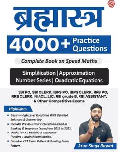 Brahamastra - 4000 Questions Series Complete Book on Speed Maths | Arun Singh Rawat
