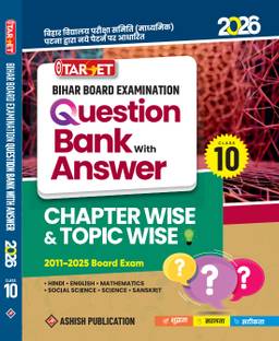 BIHAR BOARD 10 CHAPTERWISE & TOPICWISE QUESTION & ANSWER HINDI MEDIUM