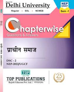 TOP Delhi University B A Prog1st Year Prachin Bharat (Ancient Societies) UGCF/NEP Semester1 Guide Chapterwise Questions & Answers With Solved Sample Papers NERegular SOL NCWEB