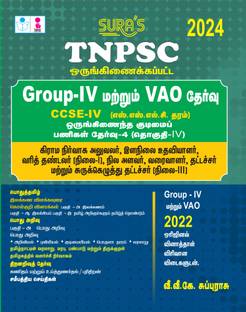 SURA`S TNPSC (CCSE IV) Group 4 and VAO (Combined)Exam Book Guide Tamil Medium 2024