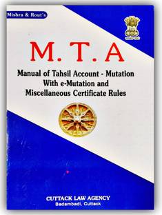 Manual of Tahasil Account, Mutation with e-Mutation and Miscellaneous Certificate Rules by J.K MOHANTY & H.K. KANUNGO-MM.PUBLICATION