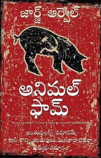 Animal Farm