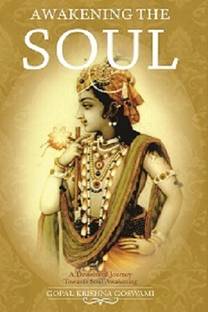 Awakening Of The Soul  - Awakening Of The Soul by Gopal Krishna Goswami