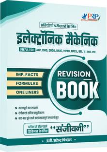 Electronic Mechanic Trade Revision Book for All Competitive Exams by Er. Mahendra Pindel