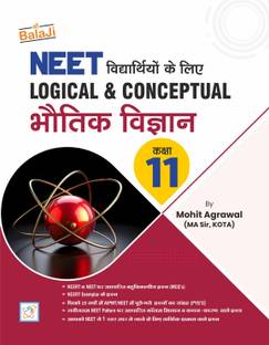 Logical & Conceptual Bhautik Vigyan for NEET - 11