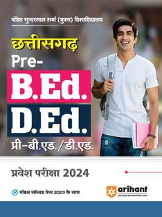 (OldEditon)Arihant
ChhattisgarhPreB.EdD.EdParveshPariksha2025