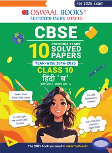 Oswaal CBSE 10 Previous Years Solved Papers Year wise 2016-2025 Class-10 Hindi-B