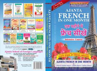 Ajanta French in One Month through the medium of Hindi-English  - Learn French in One Month