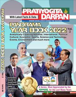 Pratiyogita Darpan Panorama Year Book 2022 (Vol-2)