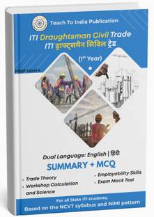 ITI Draughtsman Civil 1st Year Book | Dual Language: English & हिंदी | NCVT Syllabus | All in One: Trade Theory, Workshop Calculation, Employability Skills, Mock Tests