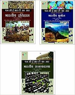 CRUX of NCERT (Indian History, Indian Geography, Indian Polity) A Set of 3 Books