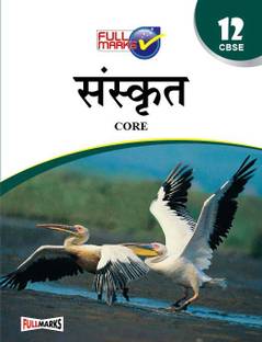 Sanskrit Class 12 CBSE (2023-24)