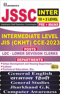 JSSC Intermediate 10+2 Level 2024-2025 Jharkhand Staff Selection Commission (Set of 5 Books)
