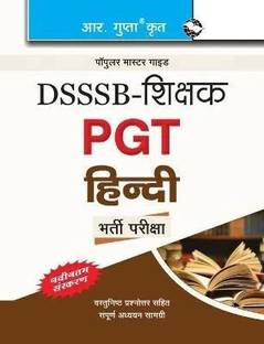 DSSSB: Hindi (PGT) Teachers Recruitment Exam Guide 2023 Edition