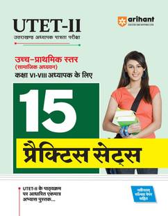 Utet vi-VIII Social Science 15 Practice Sets (Editionviii)