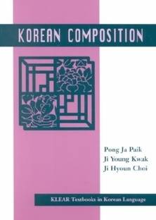 Korean Composition