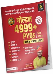 Utraksh Classes Golden Book 4999+ Pyqs