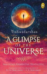 Vishwadarshan, A Glimpse of the Universe