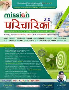 Mission Paricharika 2.0 Volume-01 | Comprehensive Theory Book for All Nursing Subjects | Best Book for Nursing Officer | SNO | Staff Nurse | CHO Exams | Second Multicoloured English Edition 2024-25