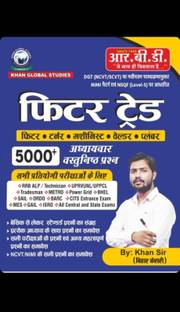 rbd khan sir fitter trade