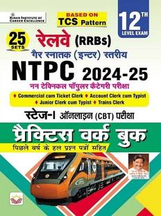 Railway NTPC 2024 to 2025 Undergraduate Level Stage 1 Practice Work Book Total 25 Sets Including Solved Papers (Hindi Medium) (5113)