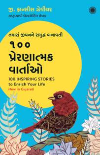 100 Inspiring Stories to Enrich Your Life