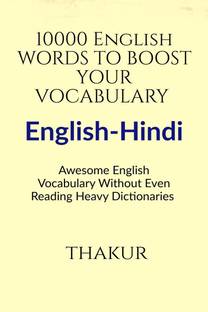 Common To Advance English Words to Learn English