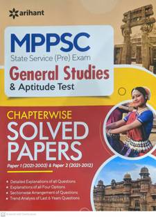 MPPSC State Service Pre Exam General Studies & Aptitude Test Chapterwise Solved Papers Paper 1 & 2 Pre Exam